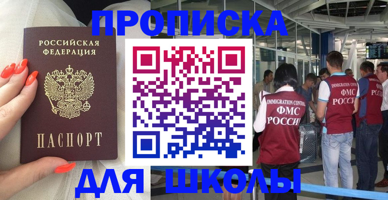 пропишу в квартире в Сатке